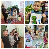 С чего начался