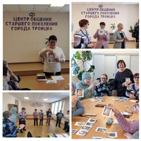 Январь