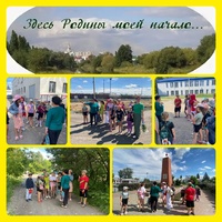 5 филиал краеведение