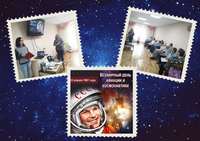 День космонавтики min