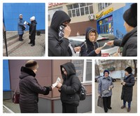 Фото День конституции