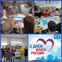 5 филиал всероссийская акция