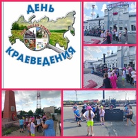 5филиал экскурсия