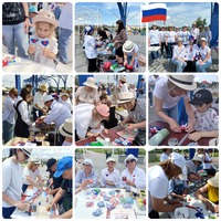 День России 1