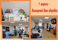 Новый коллаж