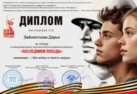 Сертификат 2