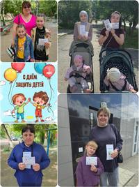 здоровое min