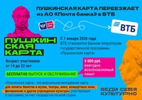 карта