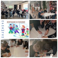 привычки 2