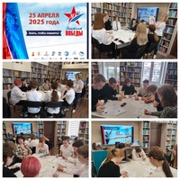 ф9.Диктант Победы